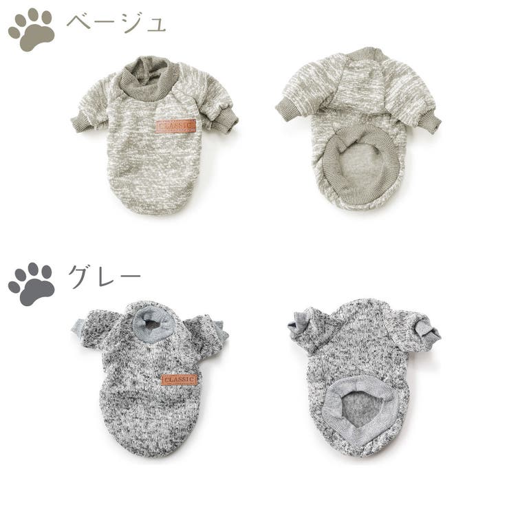 ドッグウェア トレーナー セーター | PlusNao | 詳細画像16 