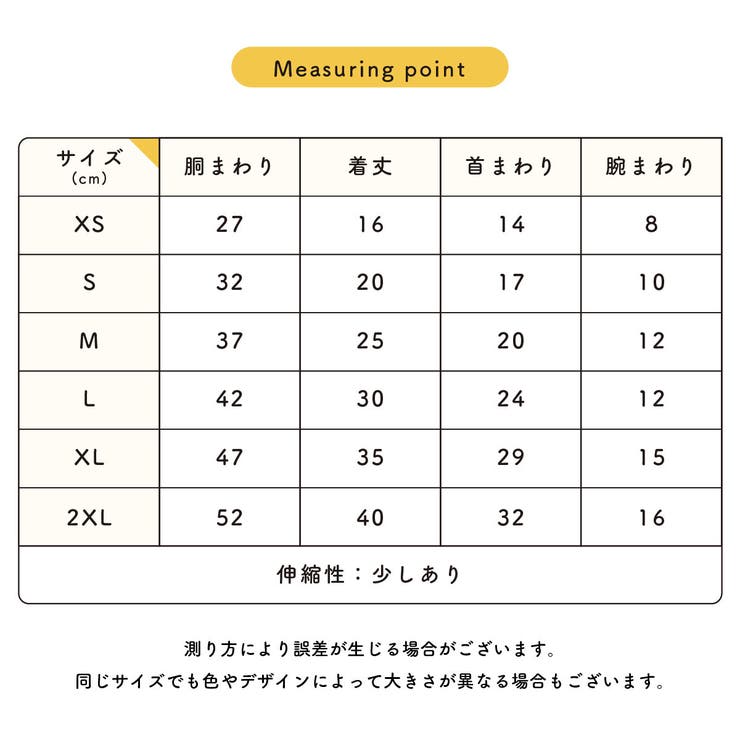 ドッグウェア トレーナー セーター | PlusNao | 詳細画像18 