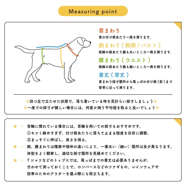 ドッグウェア トレーナー セーター | PlusNao | 詳細画像19 