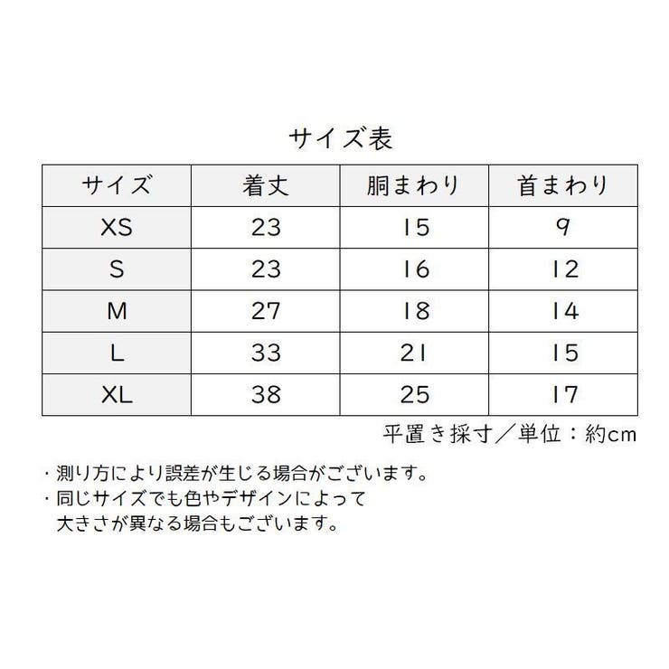 ペットウェア ドッグウェア Ｔシャツ | PlusNao | 詳細画像9 