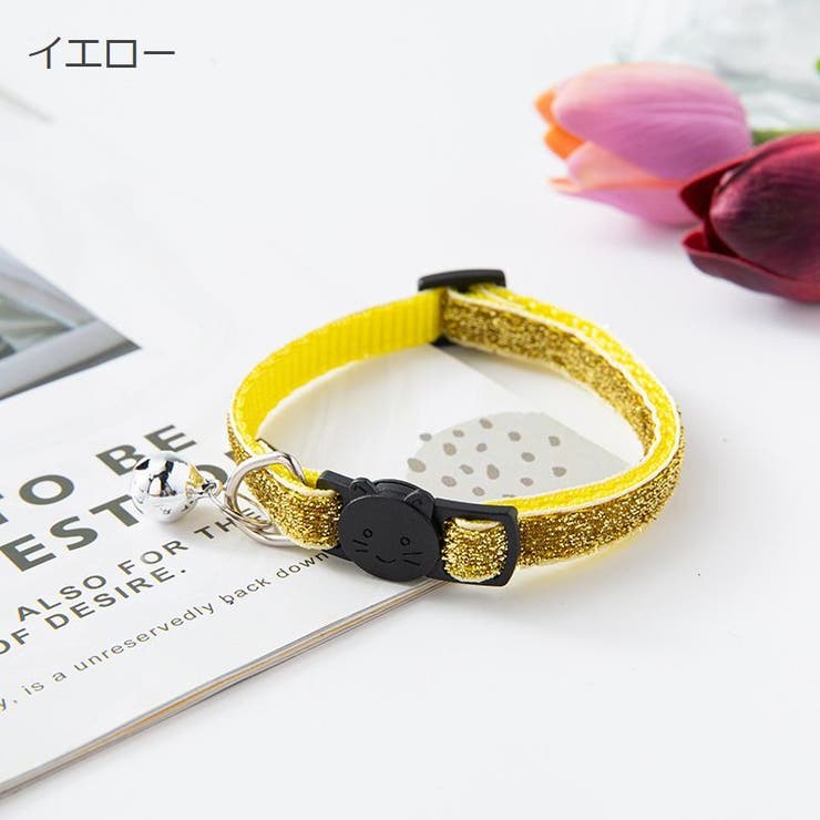 猫用首輪 ペット用品 カラー | PlusNao | 詳細画像4 