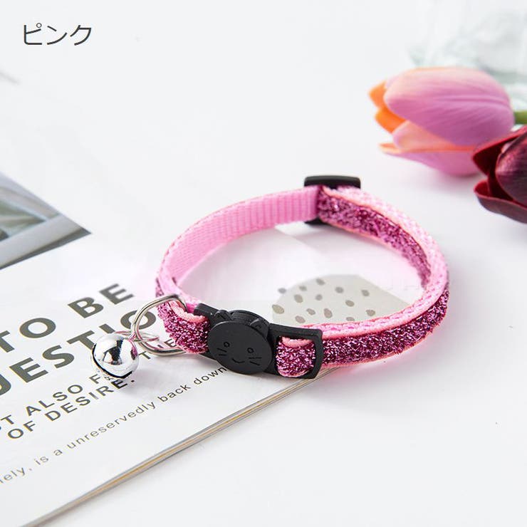猫用首輪 ペット用品 カラー | PlusNao | 詳細画像9 
