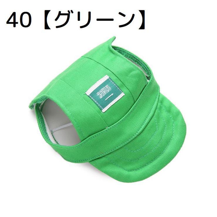 犬用帽子 キャップ ペットウエア | PlusNao | 詳細画像12 