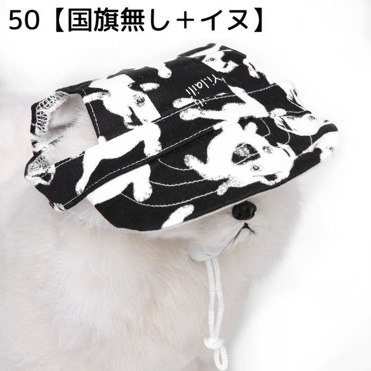 犬用帽子 キャップ ペットウエア | PlusNao | 詳細画像19 