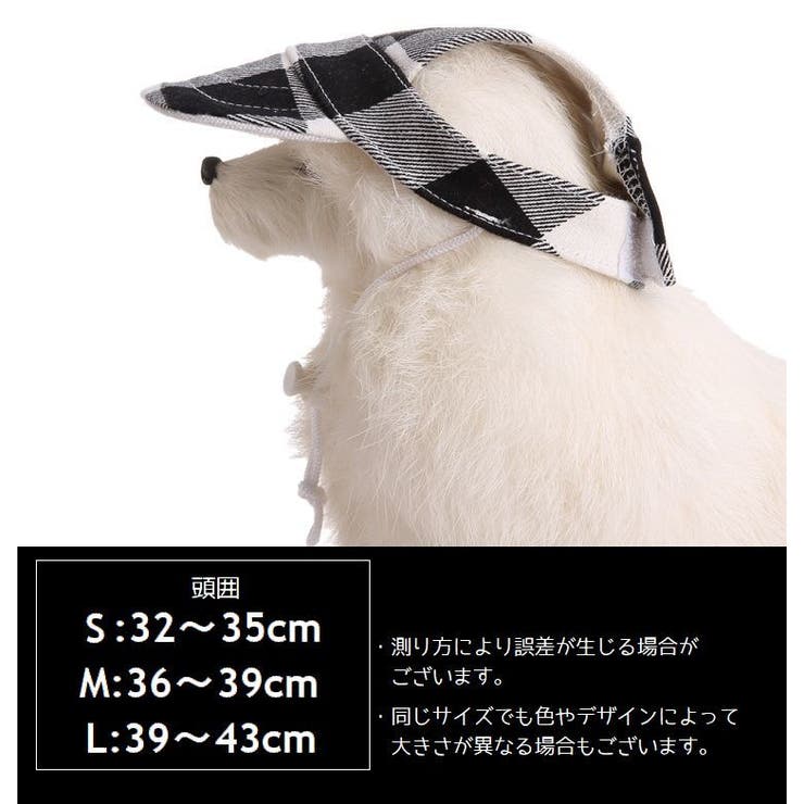 犬用帽子 キャップ ペットウエア | PlusNao | 詳細画像20 
