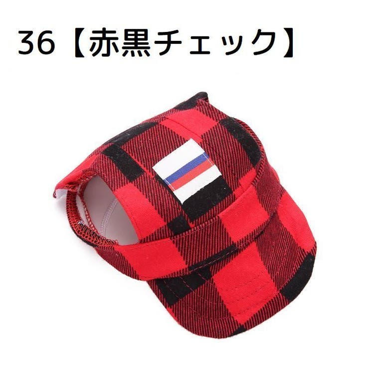 犬用帽子 キャップ ペットウエア | PlusNao | 詳細画像9 