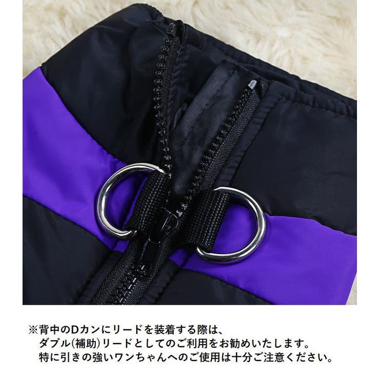 ペット服 ダウン風ベスト 犬 | PlusNao | 詳細画像13 