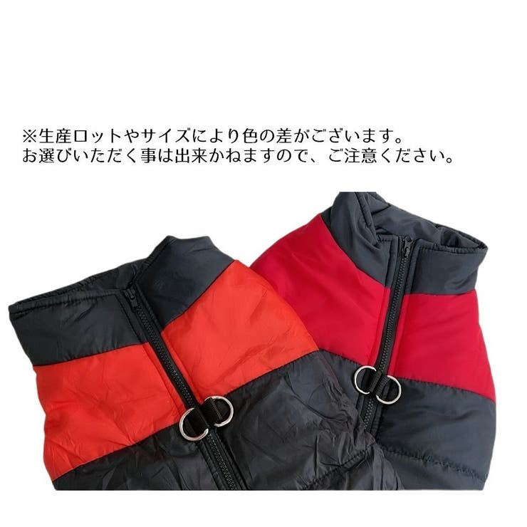 ペット服 ダウン風ベスト 犬 | PlusNao | 詳細画像14 