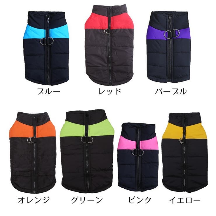 ペット服 ダウン風ベスト 犬 | PlusNao | 詳細画像15 
