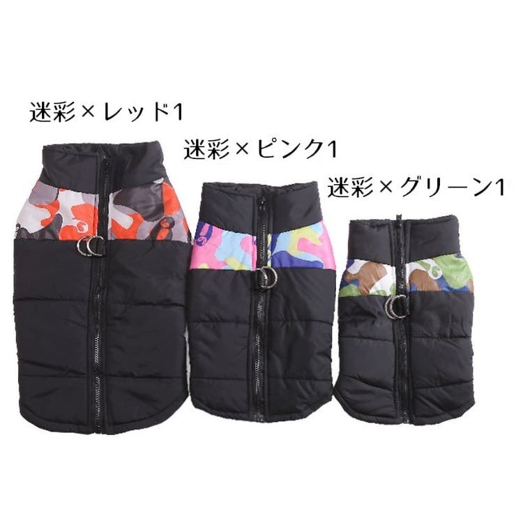 ペット服 ダウン風ベスト 犬 | PlusNao | 詳細画像16 