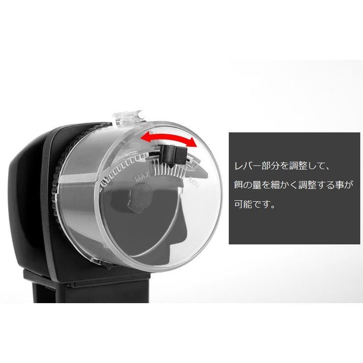 自動餌やり機 ペット用品 熱帯魚用 | PlusNao | 詳細画像6 