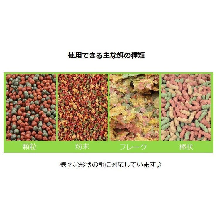 自動餌やり機 ペット用品 熱帯魚用 | PlusNao | 詳細画像9 