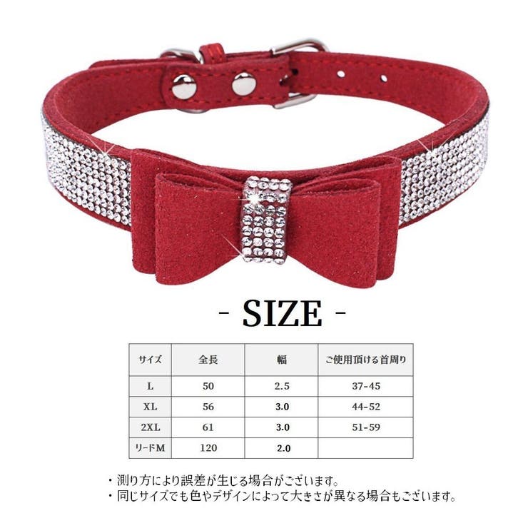 犬用首輪 リード 犬用 | PlusNao | 詳細画像18 