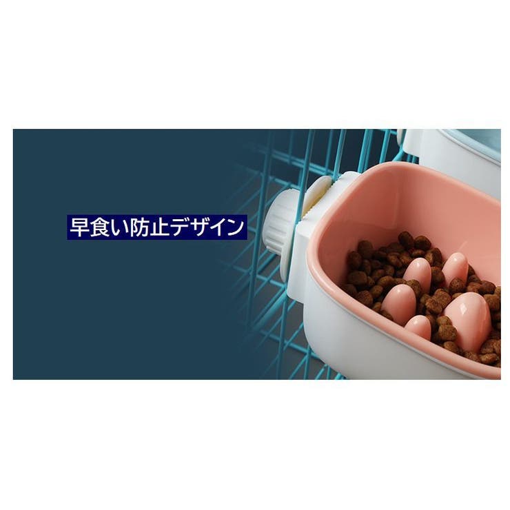 ペット用食器 フードボウル ウォーターボウル | PlusNao | 詳細画像15 