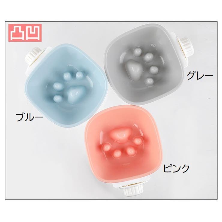 ペット用食器 フードボウル ウォーターボウル | PlusNao | 詳細画像16 