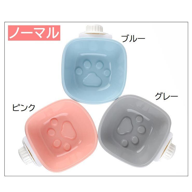 ペット用食器 フードボウル ウォーターボウル | PlusNao | 詳細画像17 
