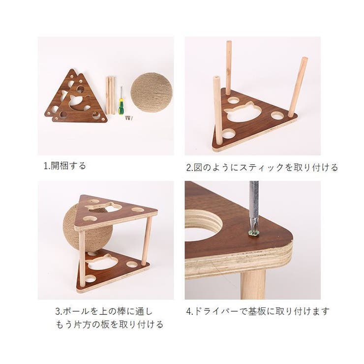 爪とぎ 猫 爪研ぎ | PlusNao | 詳細画像10 