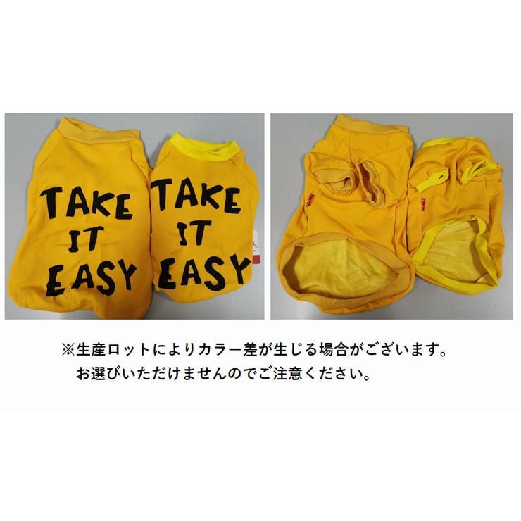 ドッグウェア トレーナー 長袖 | PlusNao | 詳細画像16 