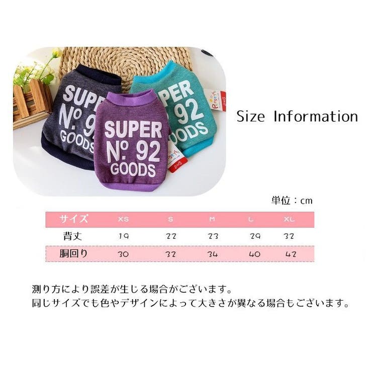 ドッグウェア トレーナー 長袖 | PlusNao | 詳細画像19 