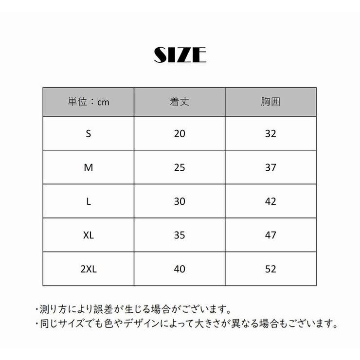 ドッグウェア キャットウェア ペットウェア | PlusNao | 詳細画像4