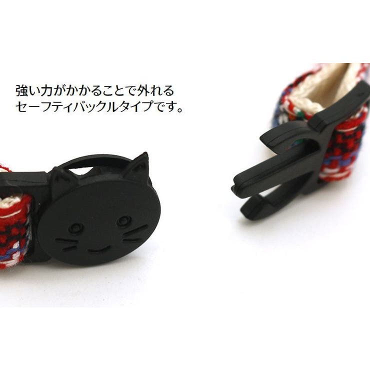 猫用首輪 カラー セーフティバックル | PlusNao | 詳細画像13 