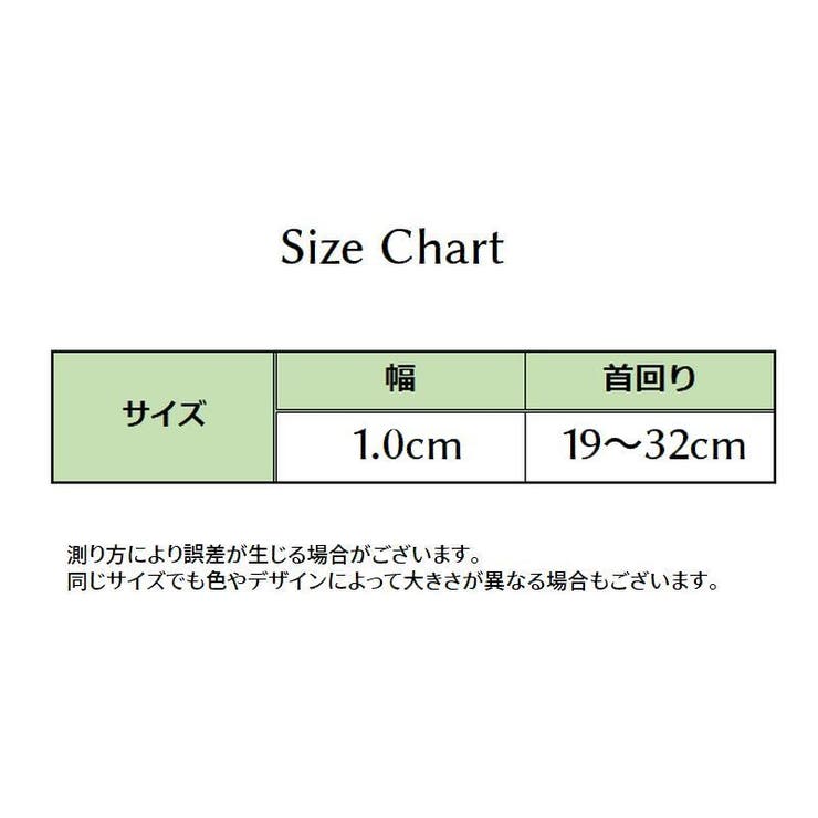 猫用首輪 カラー セーフティバックル | PlusNao | 詳細画像15 