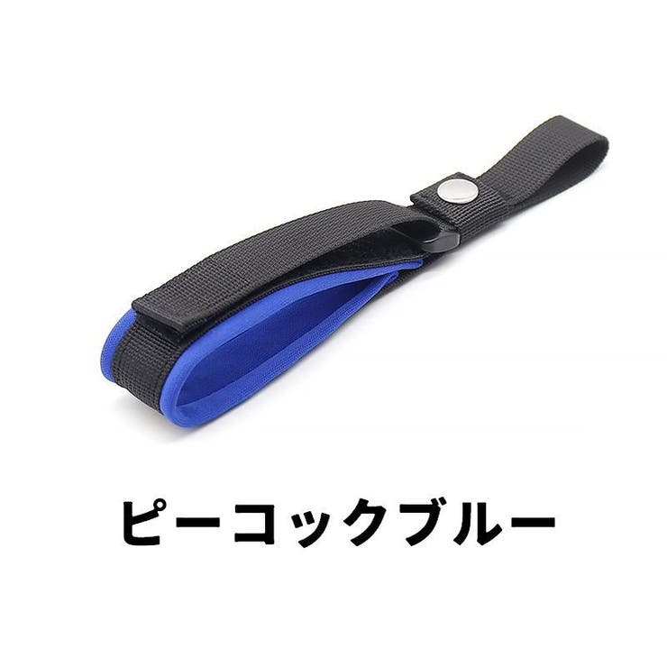 伸縮リード用ストラップ リードストラップ ペット用品 | PlusNao | 詳細画像18 