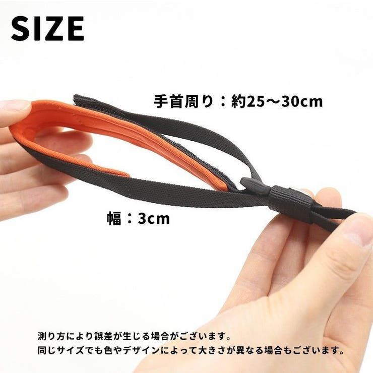 伸縮リード用ストラップ リードストラップ ペット用品 | PlusNao | 詳細画像20 