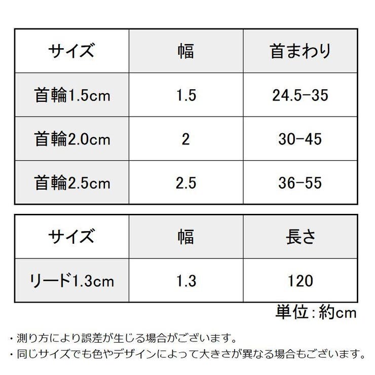 首輪 リード 牽引ロープ | PlusNao | 詳細画像10 