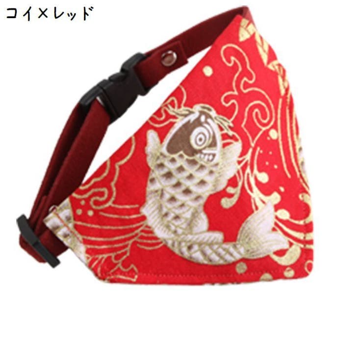 ペット用バンダナ 猫用 犬用[品番：FQ000145792]｜PlusNao（プラスナオ