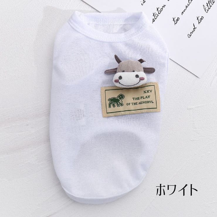 タンクトップ ペット 小型犬 | PlusNao | 詳細画像10 