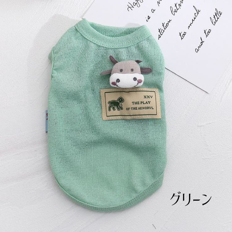 タンクトップ ペット 小型犬 | PlusNao | 詳細画像7 