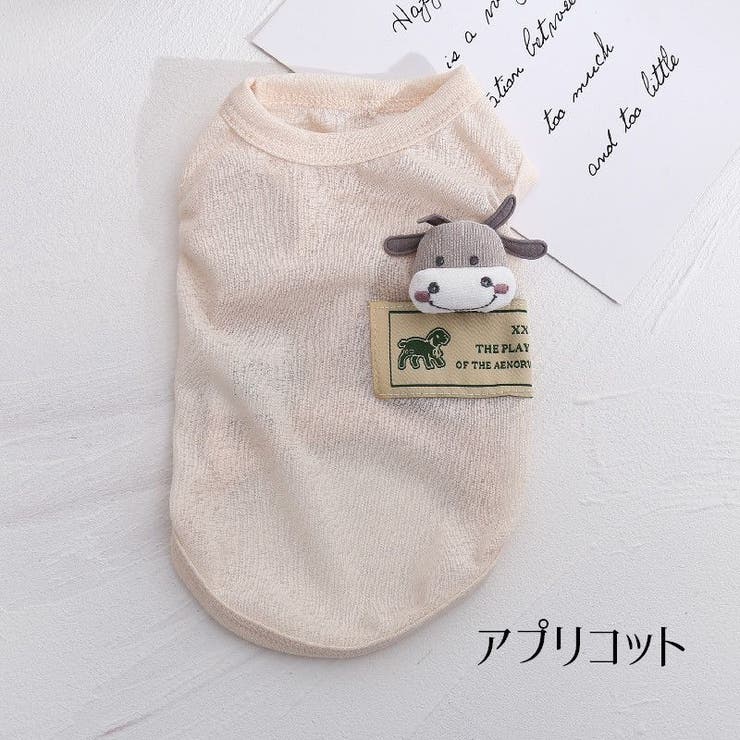 タンクトップ ペット 小型犬 | PlusNao | 詳細画像9 
