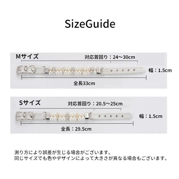 チョーカー 犬 猫 | PlusNao | 詳細画像11 