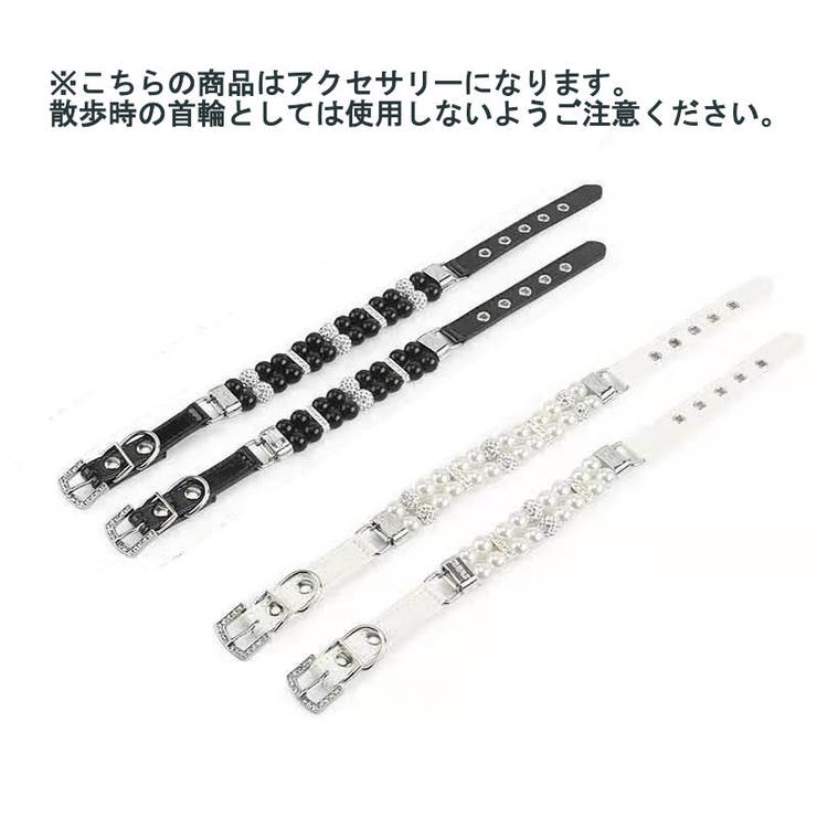 チョーカー 犬 猫 | PlusNao | 詳細画像7 