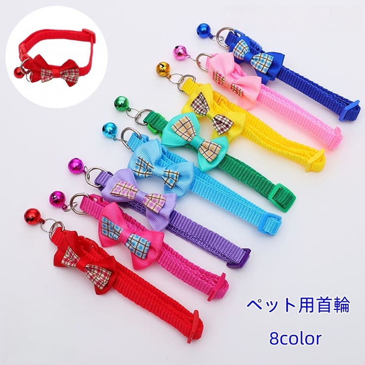 首輪 ペット用品 犬用 | PlusNao | 詳細画像1 