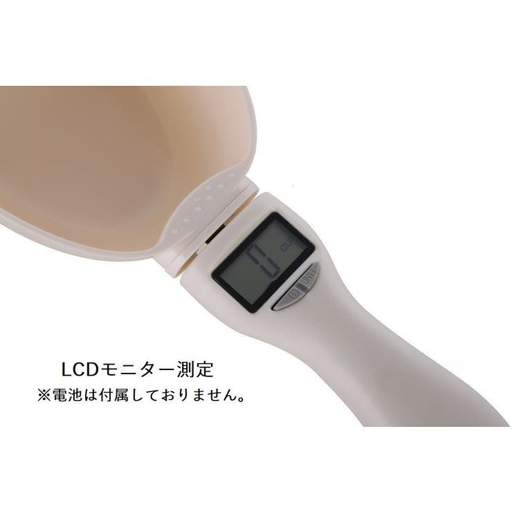 フードスプーン ペットフード電子計量スプーン フードスコップ | PlusNao | 詳細画像8 