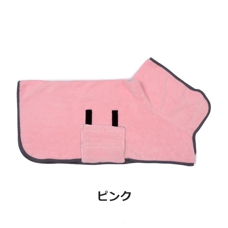 ペット用バスローブ 犬用 猫用 | PlusNao | 詳細画像10 