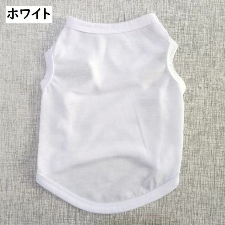 ペットウェア タンクトップ 犬用 | PlusNao | 詳細画像12 