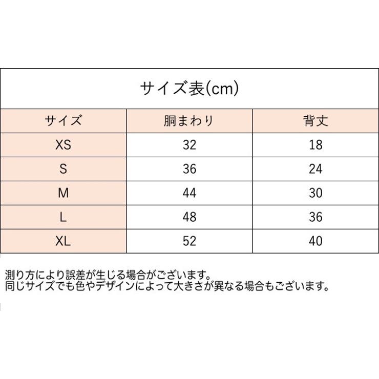 ペットウェア タンクトップ 犬用 | PlusNao | 詳細画像13 