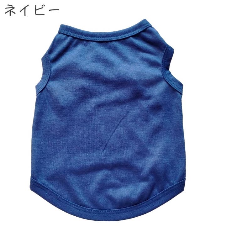 ペットウェア タンクトップ 犬用 | PlusNao | 詳細画像7 