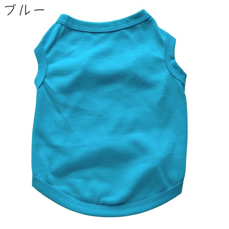ペットウェア タンクトップ 犬用 | PlusNao | 詳細画像9 