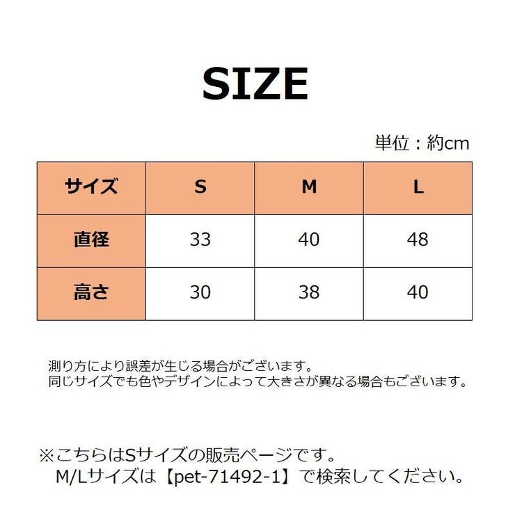 ペットベット ペットクッション ペット用 | PlusNao | 詳細画像20 