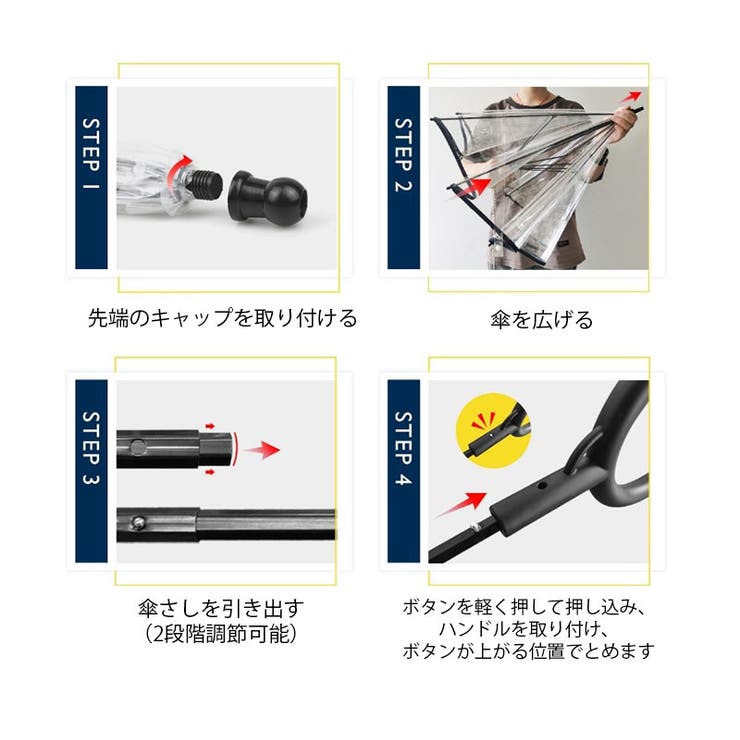 ペット用傘 透明傘 ビニール傘 | PlusNao | 詳細画像19 
