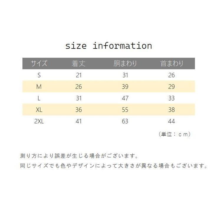 ペットウェア ドッグウェア カットソー | PlusNao | 詳細画像15 