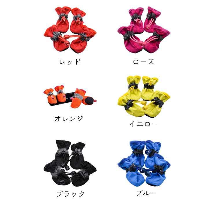ドッグウェア ペットウェア ドッグシューズ | PlusNao | 詳細画像6
