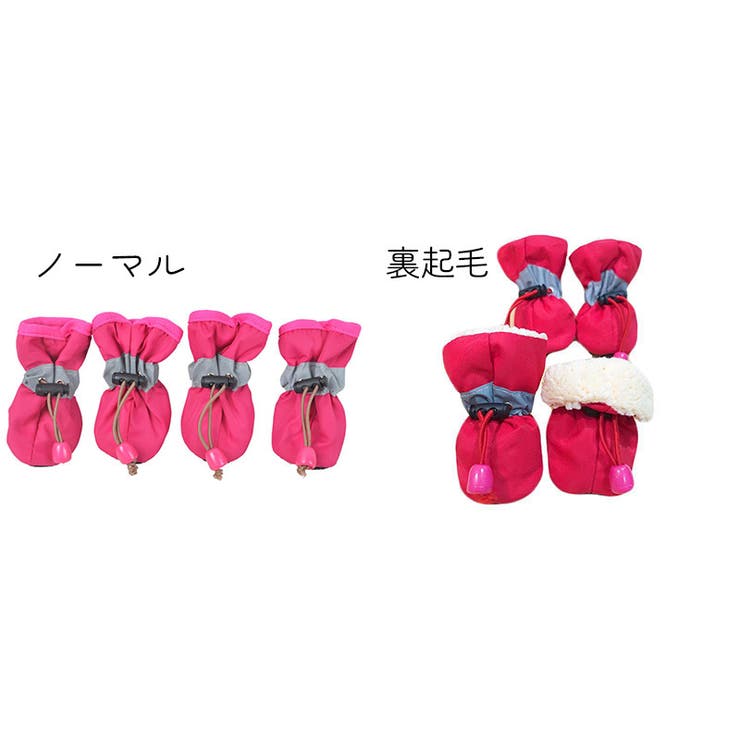 ドッグウェア ペットウェア ドッグシューズ | PlusNao | 詳細画像7