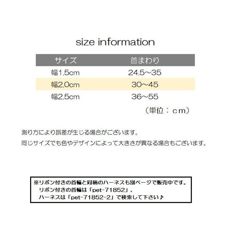 首輪 ペット用 犬用 | PlusNao | 詳細画像5 