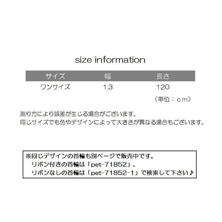 リード ペット用 犬用 | PlusNao | 詳細画像8 