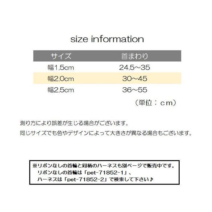 首輪 ペット用 犬用 | PlusNao | 詳細画像7 